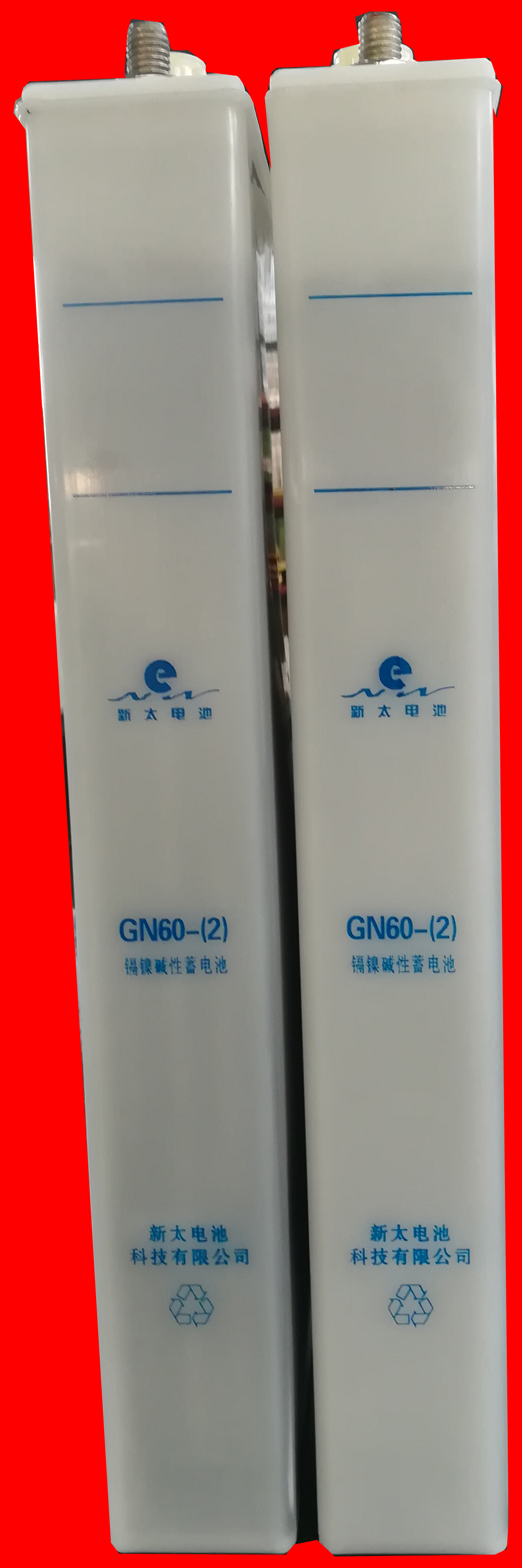 GN60(KPL60)低倍率镉镍碱性蓄电池