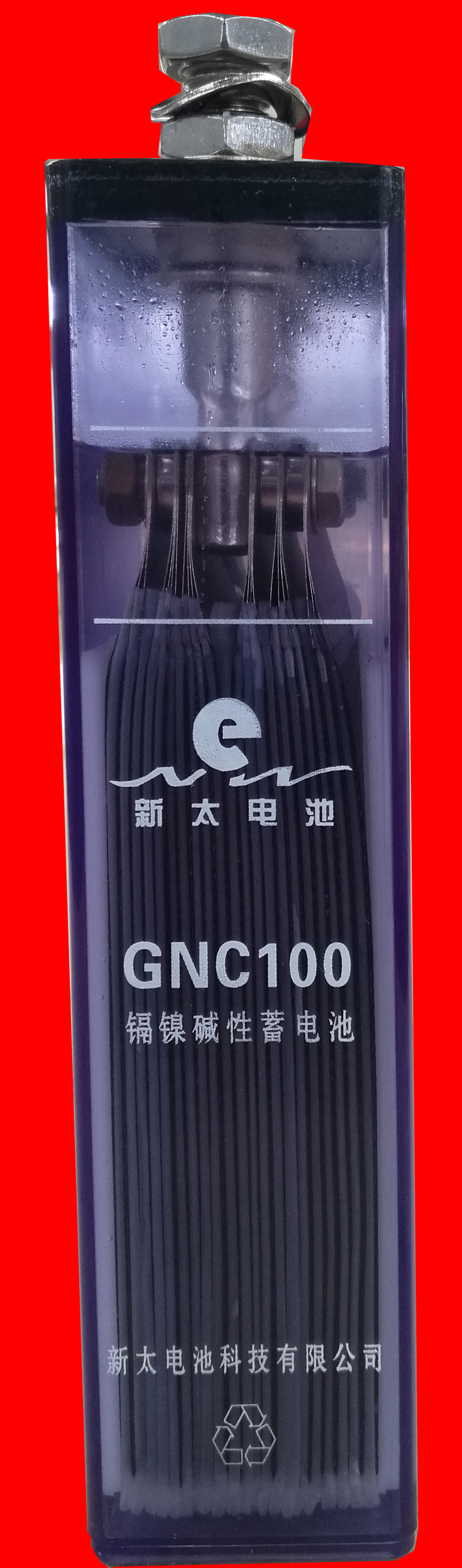GNC100(KPX100)超高倍率镉镍蓄电池