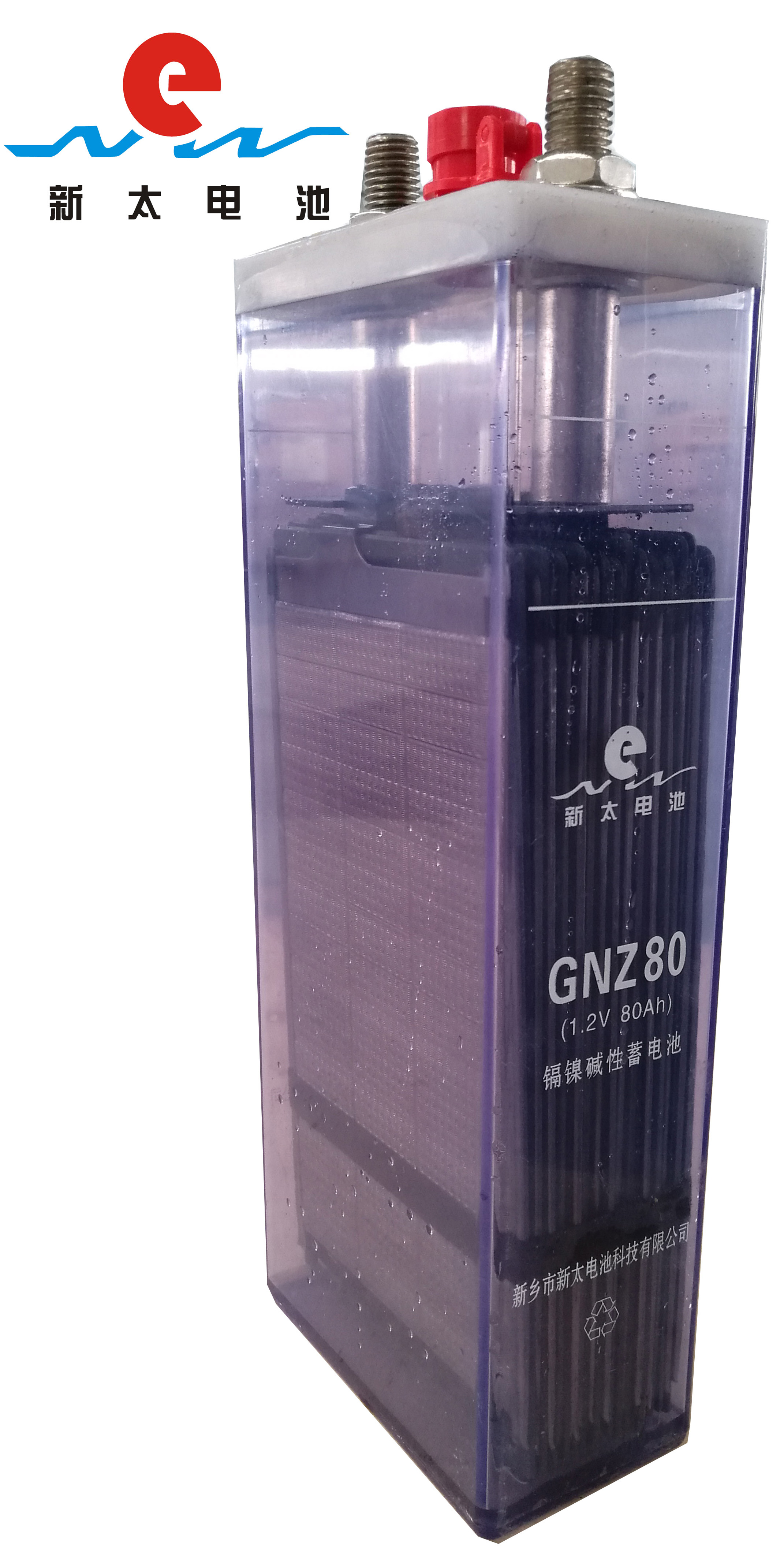 GNZ80（KPM80）中倍率镉镍蓄电池（镍镉电池镉镍电池）